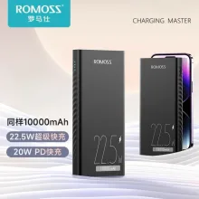 پاوربانک ROMOSS مدل PHG10F ظرفیت 10000 میلی آمپر شارژ سریع 22.5 وات
