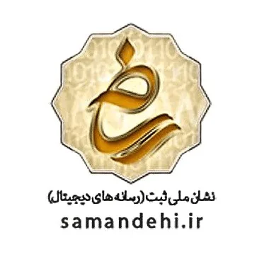 نماد ساماندهی ایلیاگجت